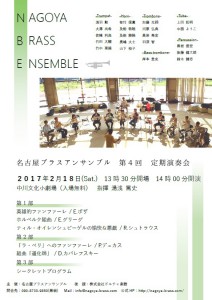 4th_concert